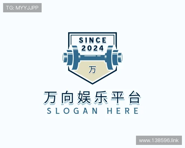 评述万向娱乐平台